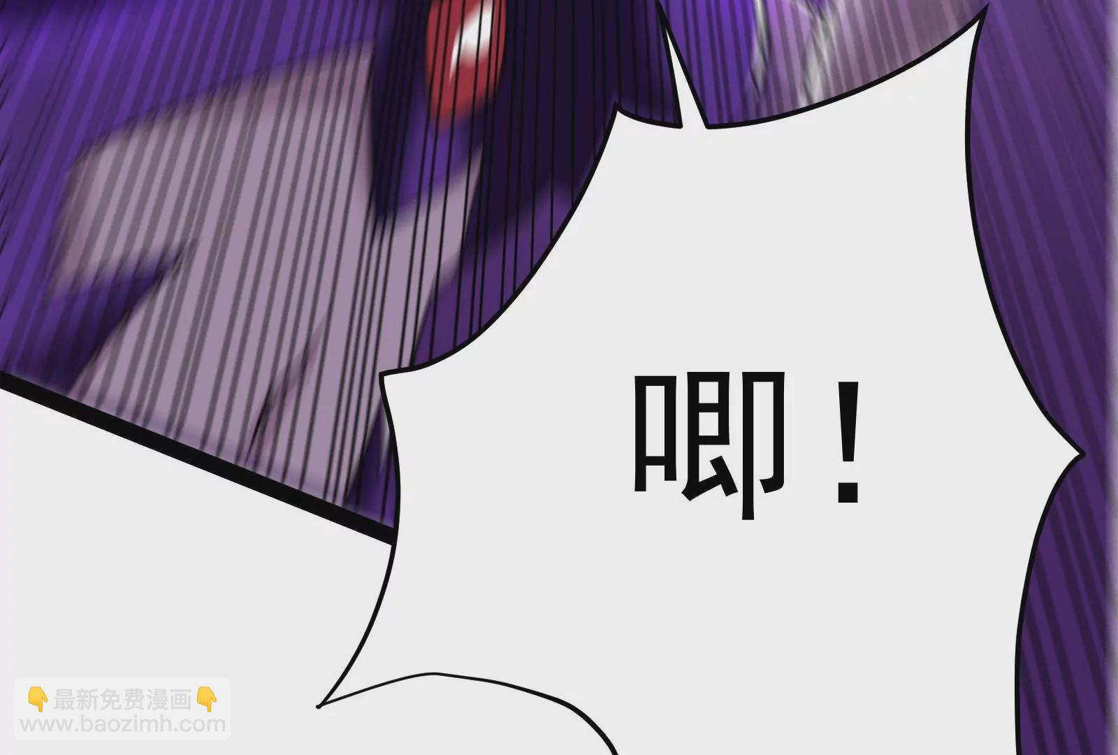 古神遊戲 - 第86話 信仰！一舉三得的選擇(1/3) - 2